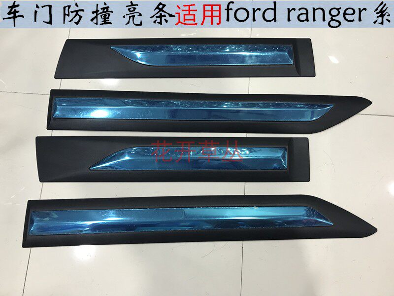 Ford福特Ranger T8 Raptor 2017 2020侧门板防刮撞车身饰外饰改装|ruв категории автомобиль/товаров/аксессуары/переоснащение, Внешние украшения автомобиля/установка украшения/защита, автомобильной защиты, защитная полоса - от Buy2taobao.com для оказания профессиональной услуги покупки агента Taobao