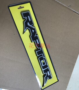 2023福特Ranger sticker t9 游骑侠侧门尾立体标志Raptor猛禽贴纸