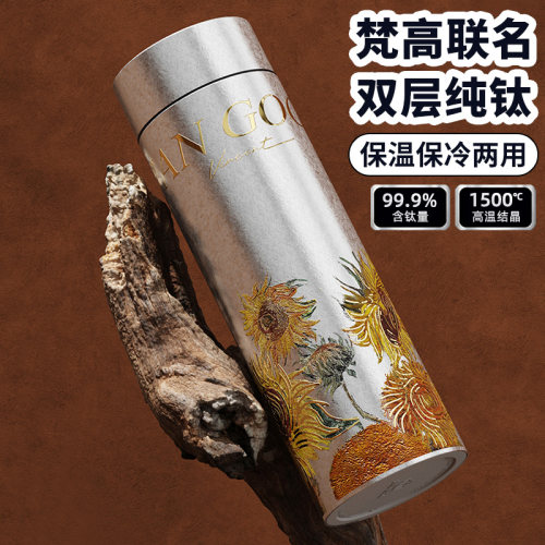 英国Bemega纯钛保温杯高颜值钛杯