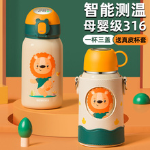 英国Bemega儿童保温杯男孩吸管水壶2025新款小学生上学专用水杯子