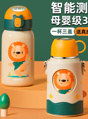 英国Bemega儿童保温杯男孩吸管水壶2025新款小学生上学专用水杯子