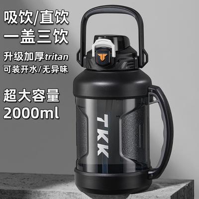 英国Bemega运动水杯大容量吨吨桶男2025新款健身水壶大号可携式杯