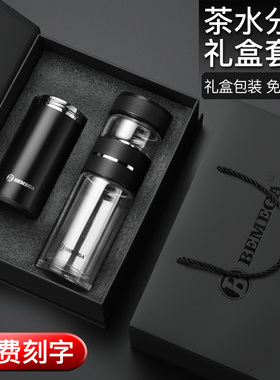 英国Bemega高硼硅玻璃杯双层保温杯男款茶水分离泡茶杯子定制水杯