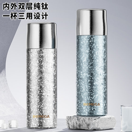 英国Bemega纯钛保温杯大容量钛杯