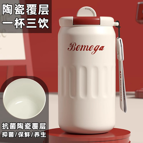 英国Bemega保温杯陶瓷内胆咖啡杯