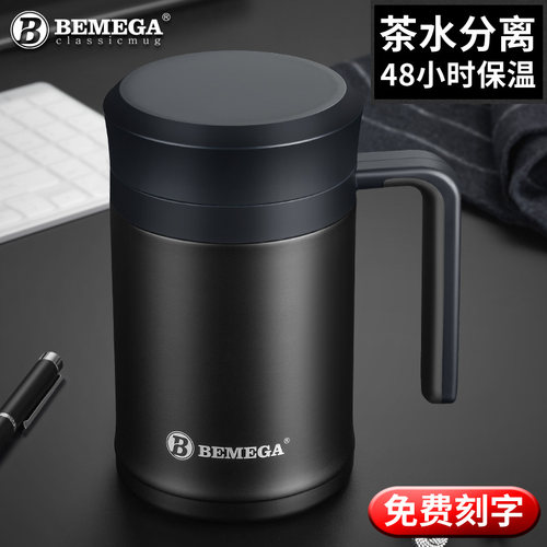 英国Bemega高档保温杯男泡茶杯