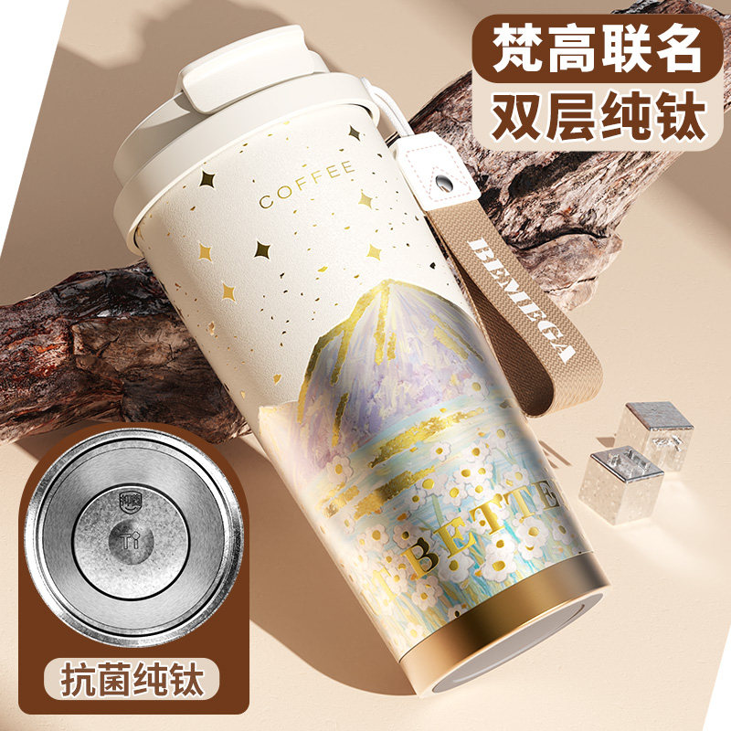 Bemega纯钛吸管咖啡杯便携保温杯图片