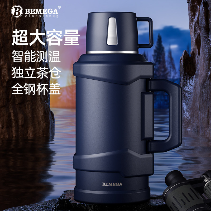 英国Bemega智能保温壶大容量男女户外水壶5升外出便携保温水杯子,餐饮具,保温壶,淘宝优惠券,粉丝福利购,淘宝优惠卷
