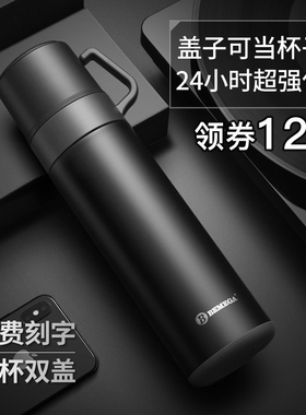 英国Bemega高档保温杯男士女316不锈钢大容量学生便携运动水杯子