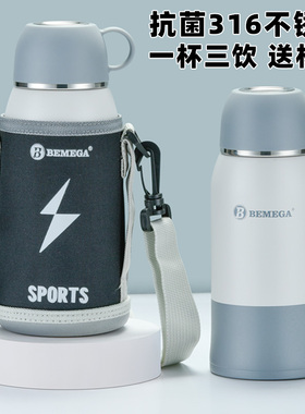 英国Bemega保温杯大容量男款女316不锈钢学生儿童水杯子上学专用
