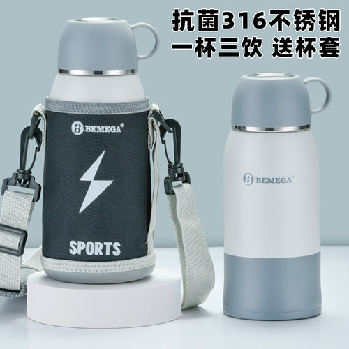 【开学大促】英国Bemega保温水杯