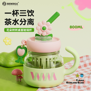 英国Bemega高硼硅玻璃杯女生高颜值2026新款大容量马克吸管水杯子