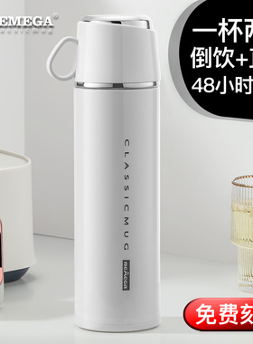 英国Bemega高档保温杯女士男高颜值大容量学生简约便携小巧水杯子