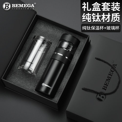 英国Bemega纯钛保温杯茶水分离杯