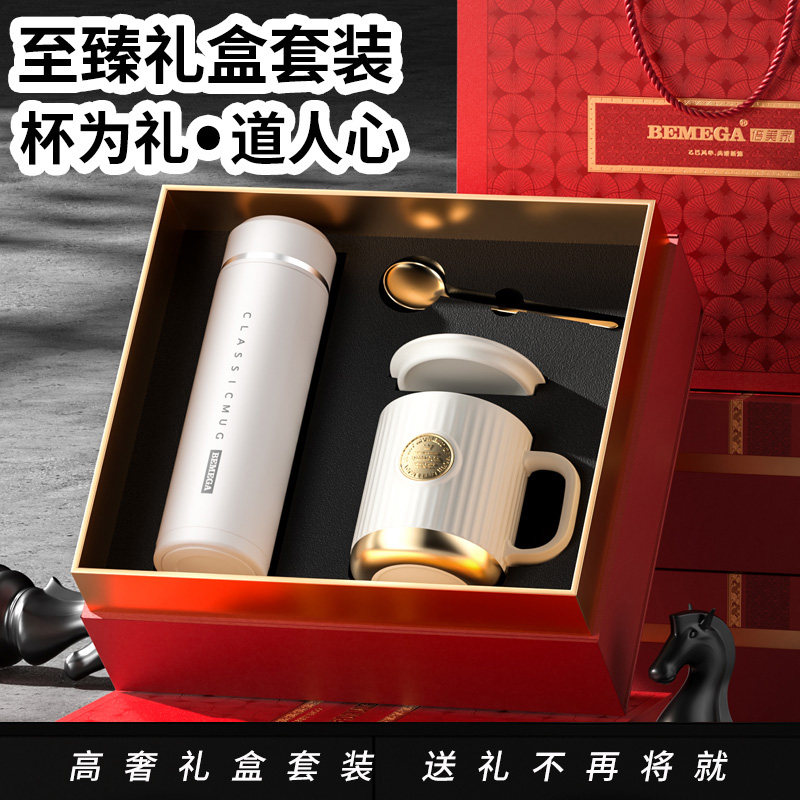 英国Bemega高档保温杯礼盒套装图片