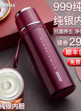 英国Bemega纯银保温杯女士高颜值2026新款999银内胆正品水杯子男