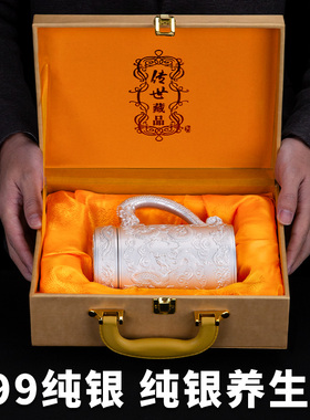 英国Bemega纯银保温杯男款999银内胆办公室水杯茶水分离泡茶杯子