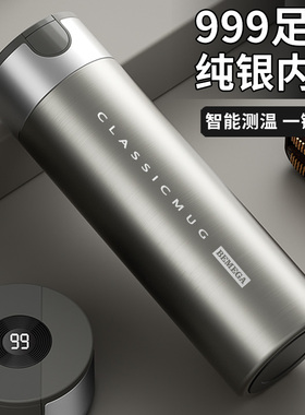英国Bemega纯银保温杯男款2026新款999银内胆茶水分离泡茶水杯子