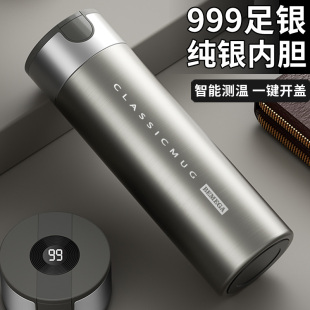 英国Bemega纯银保温杯男款 999银内胆茶水分离泡茶水杯子 2026新款