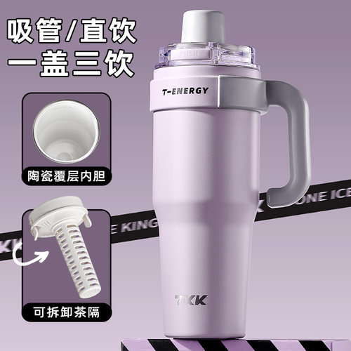 英国Bemega保温杯2025新款吸管杯