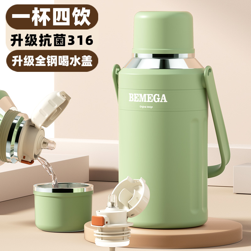 Bemega保温杯大容量女生男2025新款大号吸管水杯儿童学生大肚杯子