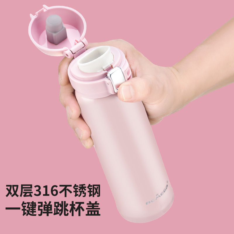 英国Bemega保温杯女士高颜值水杯