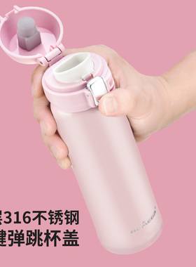 英国Bemega弹跳盖保温杯女高颜值大容量水杯学生简约可爱大肚杯子