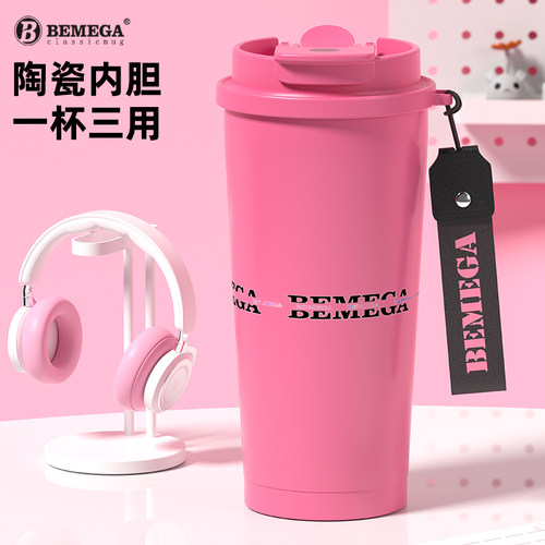 英国Bemega潮酷系列保温杯咖啡杯