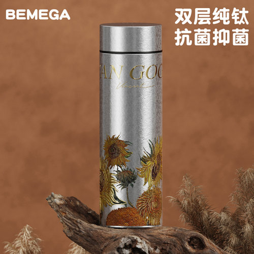 英国Bemega纯钛保温杯高颜值钛杯