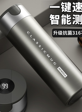 英国Bemega保温杯男款女一键开盖车载速开茶水分离泡茶水杯子定制