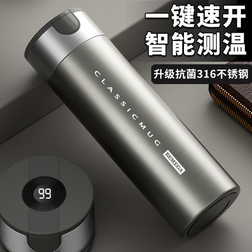 英国Bemega保温杯一键开盖车载杯