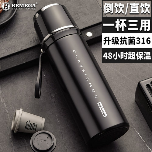 英国Bemega保温杯男2025新款水杯