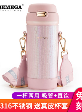英国Bemega保温杯女款高颜值2026新款316不锈钢大容量女生水杯子