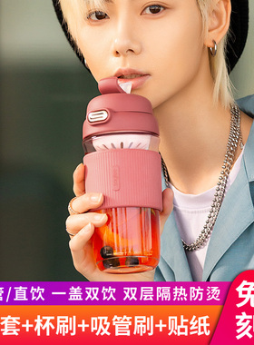 英国Bemega玻璃杯女吸管水杯咖啡杯大容量便携网红大肚杯子ins风