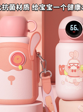 英国Bemega纯钛儿童保温杯女孩男孩吸管水壶小学生上学专用水杯子