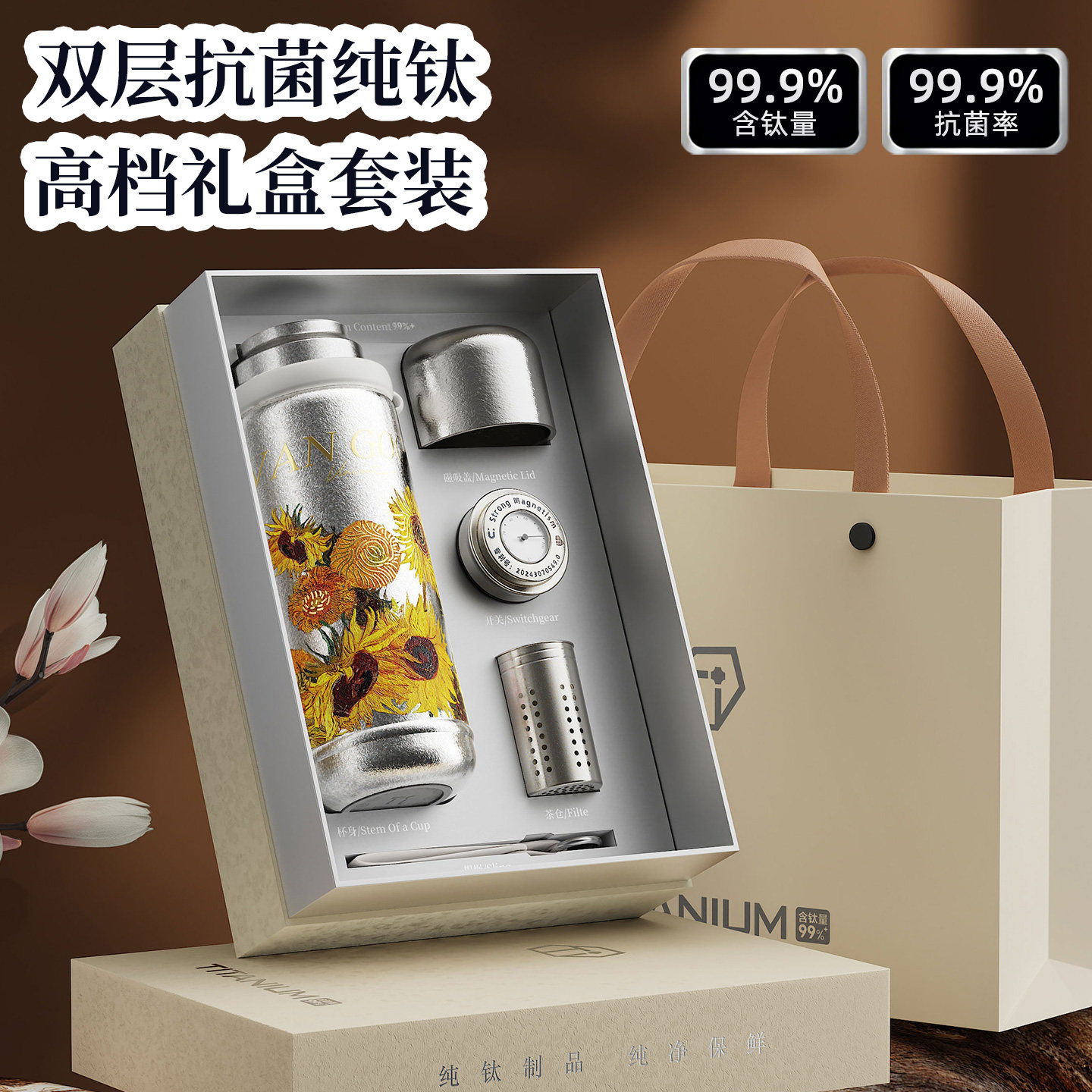 英国Bemega纯钛保温杯礼盒套装图片