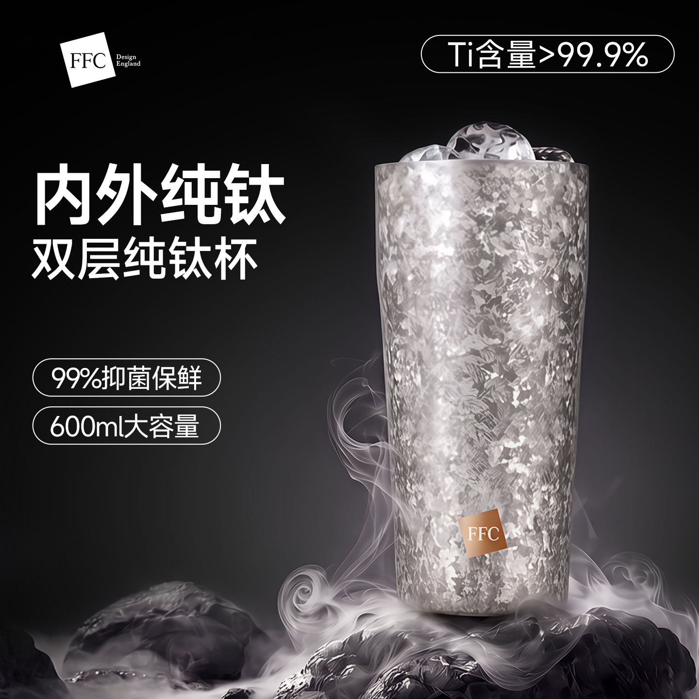 Bemega大容量双层纯钛水杯啤酒杯图片