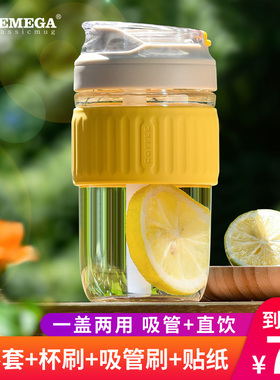 英国Bemega玻璃杯咖啡杯女吸管水杯大容量便携网红大肚杯子ins风