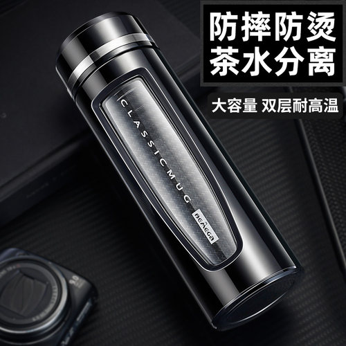 英国Bemega玻璃杯茶水分离泡茶杯