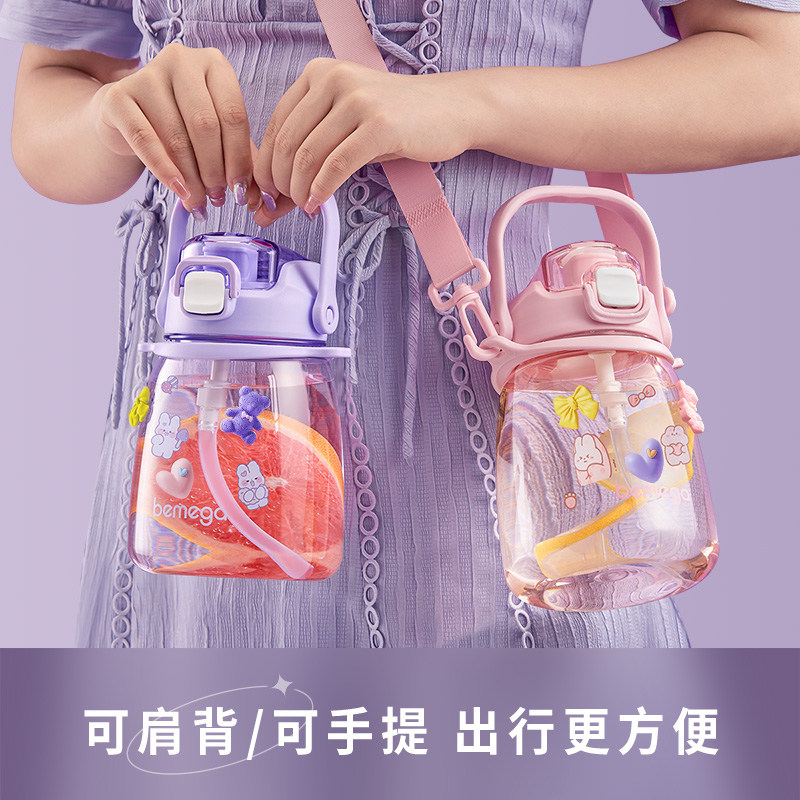 大容量吸管水杯2024新款女生高颜值学生儿童夏季上V学专用大肚杯,餐饮具,随手杯,淘宝优惠券,粉丝福利购,淘宝优惠卷