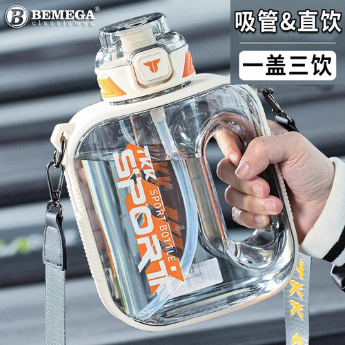 英国Bemega水杯大容量运动水壶