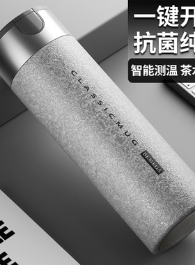 英国Bemega纯钛保温杯男款大容量钛杯2025新款茶水分离泡茶水杯子