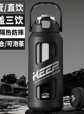 英国Bemega高硼硅玻璃杯双层大容量男女耐高温防摔防爆运动水杯子