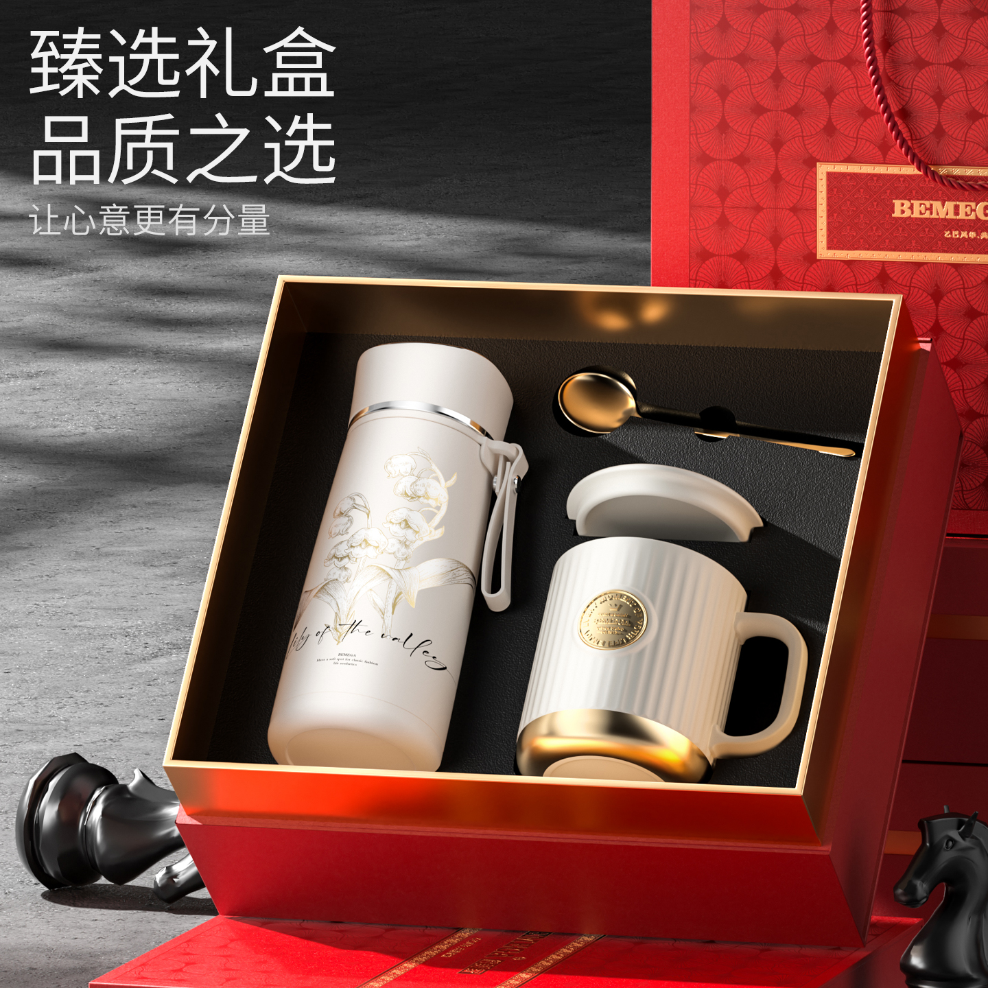 英国Bemega铃兰花保温杯礼盒套装