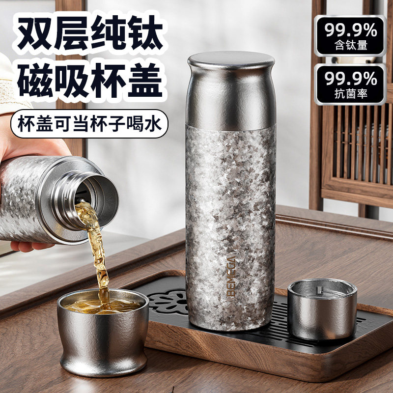 英国Bemega高档纯钛保温杯泡茶杯图片