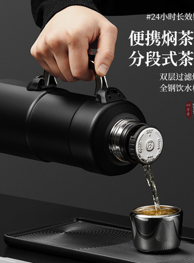 英国Bemega保温杯男2025新款茶水分离泡茶杯大容量户外焖茶水杯子