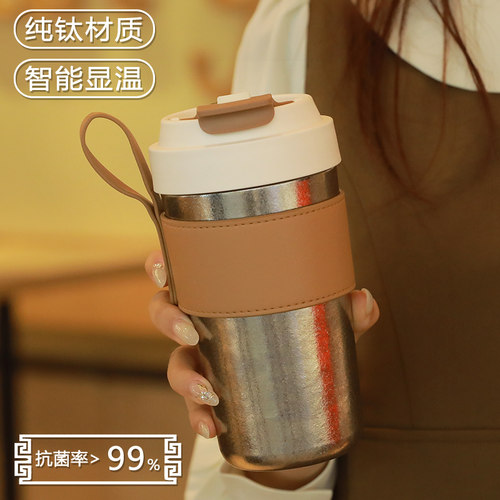 英国Bemega纯钛2025新款保温杯