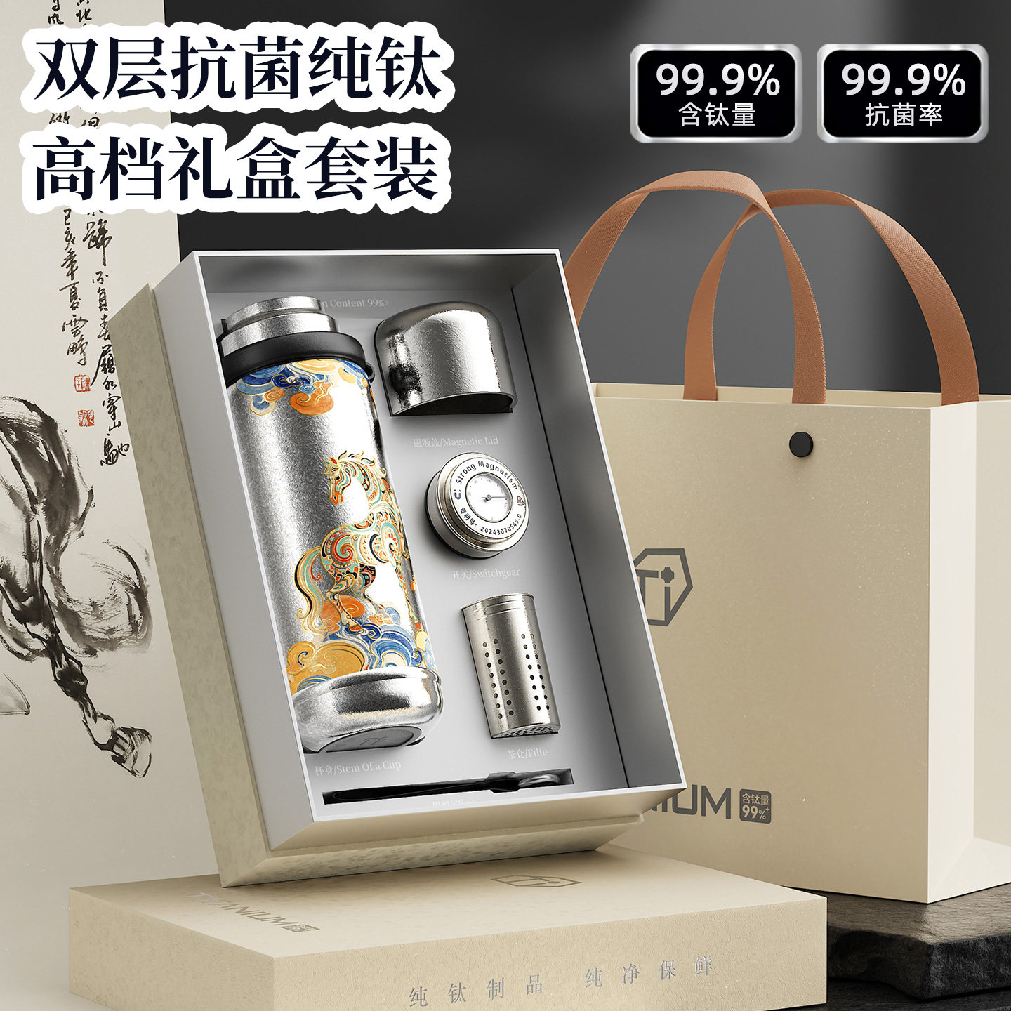 英国Bemega纯钛保温杯礼盒套装图片