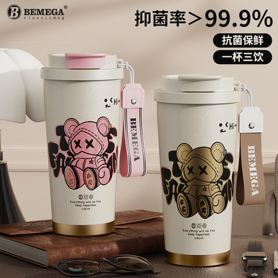 英国Bemega纯钛保温杯女生咖啡杯
