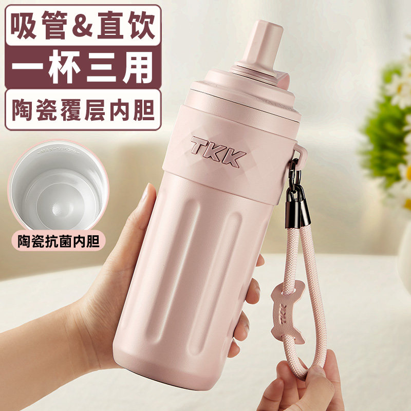 英国Bemega保温杯女士高颜值2025新款吸管杯大容量学生儿童水杯子